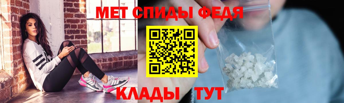 Амфетамин  АМФ  Гатчина  АМФ VHQ  Вход с VPN 
