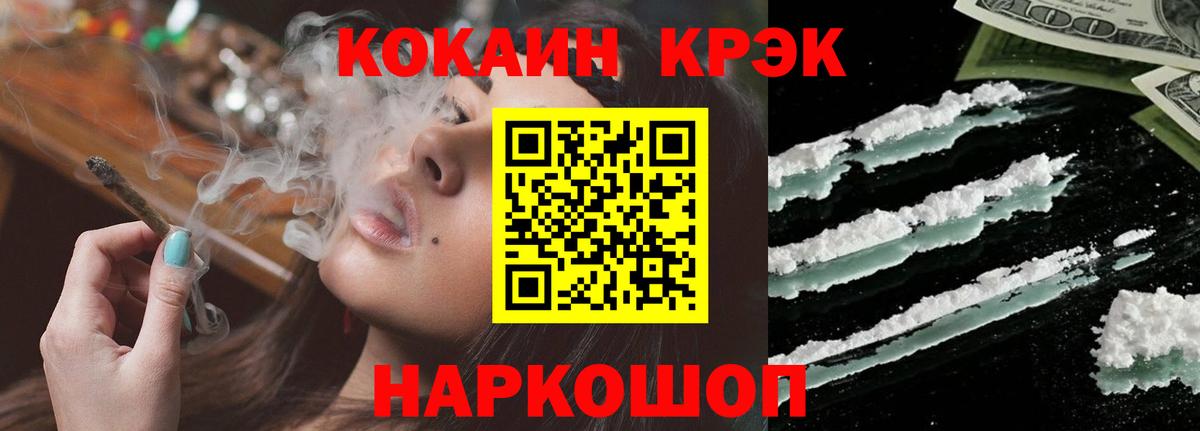 КОКАИН 97% Гатчина