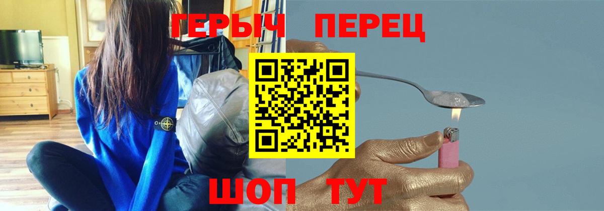 Героин гречка  Вход с VPN  Гатчина 
