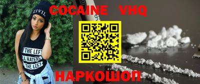 ешки Кунгур