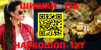 мяу мяу кристалл Кулебаки