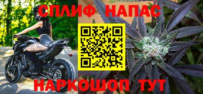 мяу мяу кристалл Кулебаки