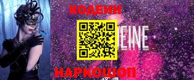 мяу мяу кристалл Кулебаки