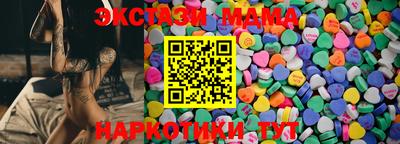 мяу мяу мука Кумертау