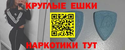 мяу мяу кристалл Кулебаки