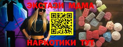 мяу мяу мука Кумертау