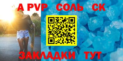 мяу мяу мука Кумертау