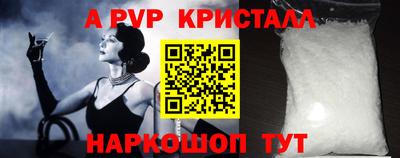 мяу мяу мука Кумертау