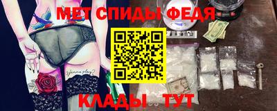 мяу мяу мука Кумертау