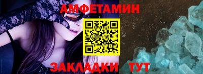 мяу мяу кристалл Кулебаки