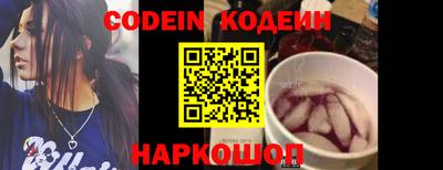 мяу мяу кристалл Кулебаки