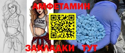 мяу мяу мука Кумертау
