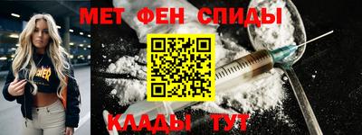мяу мяу кристалл Кулебаки