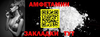 мяу мяу мука Кумертау