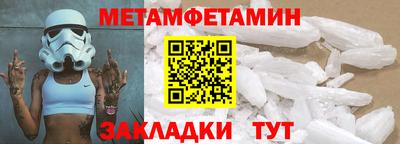 мяу мяу кристалл Кулебаки