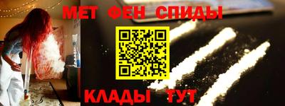 мяу мяу мука Кумертау