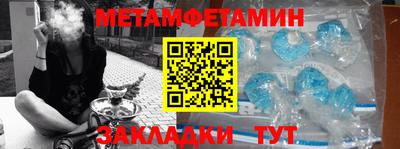 мяу мяу мука Кумертау