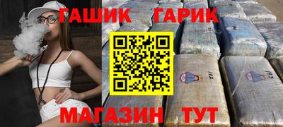 ешки Кунгур