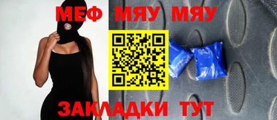 ешки Кунгур