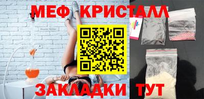 мяу мяу мука Кумертау