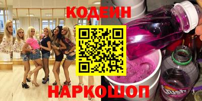 мяу мяу кристалл Кулебаки