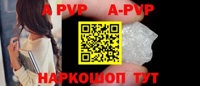 мяу мяу кристалл Кулебаки