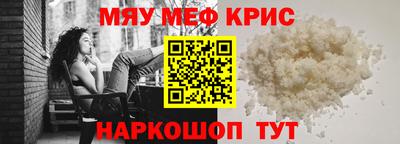 ешки Кунгур