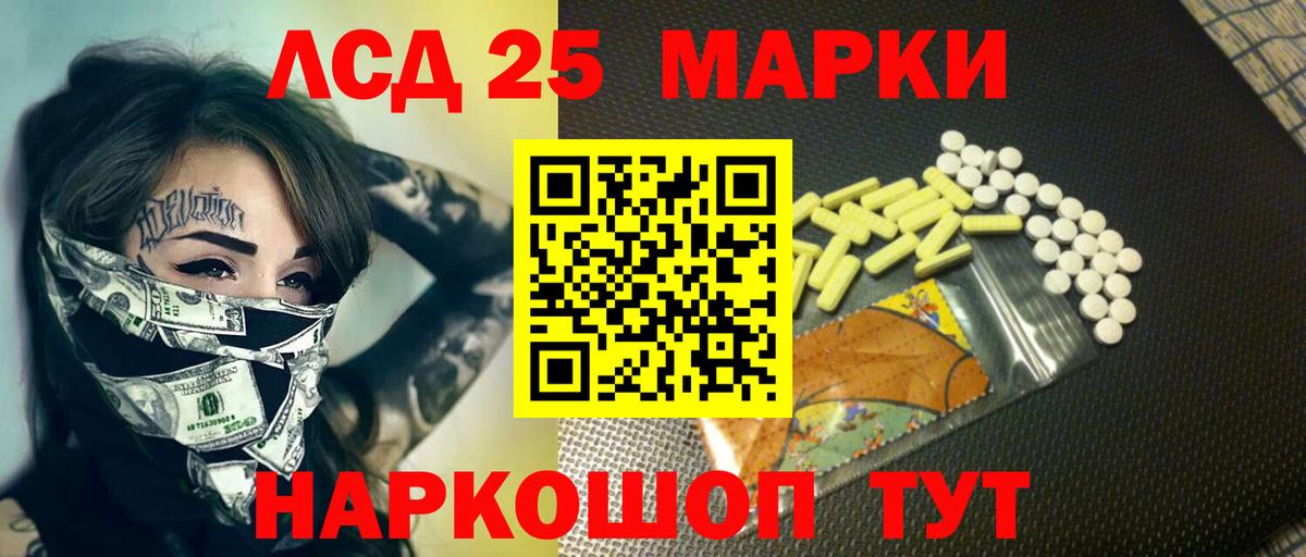 Гатчина  Лсд 25 экстази кислота  Лсд 25 экстази  гидра как войти  Вход с VPN  ЛСД экстази кислота 