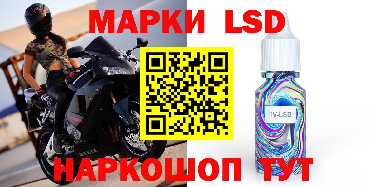 LSD-25 экстази кислота Гатчина