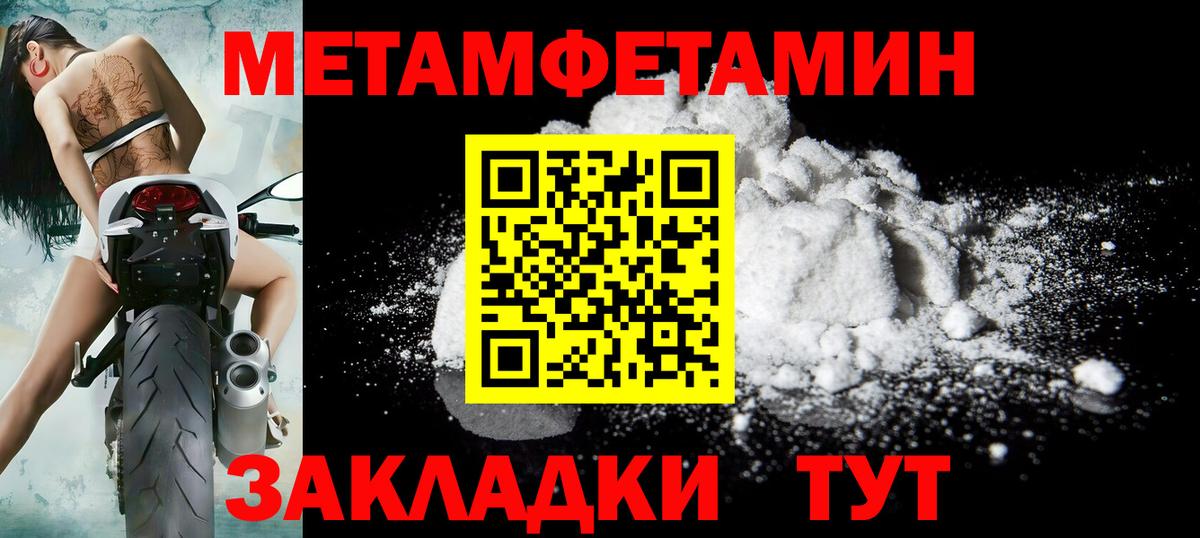Гатчина  Первитин Декстрометамфетамин 99.9%  Первитин Декстрометамфетамин 99.9%  Вход с VPN 