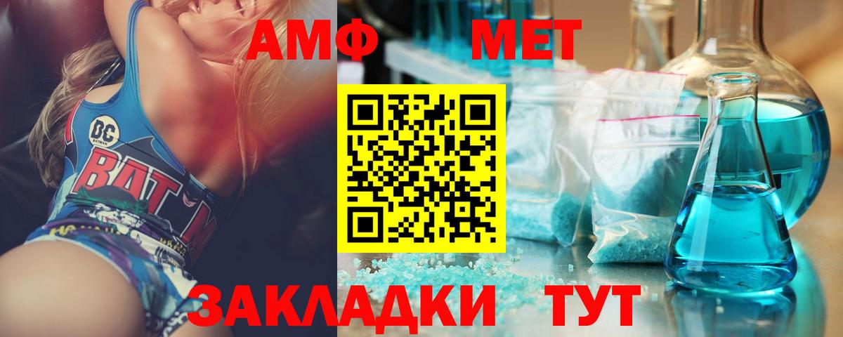 МЕТАМФЕТАМИН пудра Гатчина